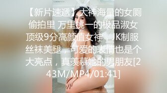 国产AV 蜜桃影像传媒 PMC043 欲望少妇 勾引外卖小哥 斑斑