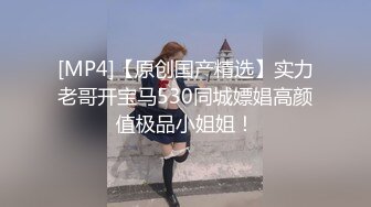 [MP4/ 744M]&nbsp;&nbsp;越南约妹新来个长腿眼镜妹面具男双飞淫乱大战，女仆装网袜口交大屌，坐上来套弄操完一个再换另一个