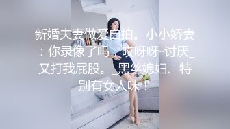 满了迷人的气息 美女春春靓丽 全裸器具探索密洞[157P/472M]