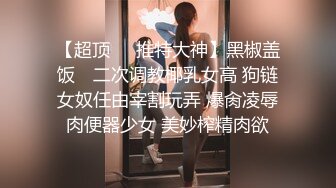 [MP4/785M]6/20最新 黑色情趣吊带装好身材完美露三点超级粉嫩粉色白虎穴VIP1196