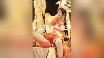 STP17886 国产TAV剧情【做爱坏坏本应该是私下的激情网红美女粗心意外实况转播狼粉们撸管撸不停】