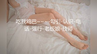 【新片速遞】 【AI明星换脸】AI-❤️李一桐❤️悖德新娘，婚纱下偷情的快感❤️完美换脸，极品中的极品，值得收藏！[1.13G/MP4/00:35:03]