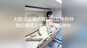 后入翘臀小美女无限高潮,声音可射