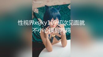 公务员小女友周末一大早把我弄醒玩鸡巴上位骑坐720P高清无水印