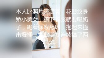 高能预警！比女人还女人极品网红CDTS【sehe】私拍，能攻能守3P4P真男假女混乱性交人体蜈蚣，相当淫乱视觉盛宴