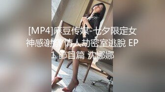 长春夫妻，让老婆穿着黑色雷斯丁字裤，扒开就干