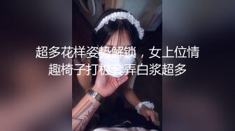 XJX0094 香蕉视频传媒 厨房后入风骚婶婶 球球