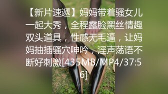 STP33050 性感高跟白丝吊袜护士给病人的治疗方案 BunnyMiffy 米菲兔