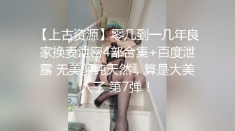 国榨汁情侣「kikiliciousss97」OF私拍 蜂腰细腿模特身材【第六弹】