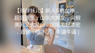 【国产自拍】会一字马的小美妹妹 姐妹2人和炮友激情3P啪啪_122745595