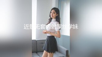 【新片速遞】新人下海00后妹妹！一脸呆萌乖巧！苗条身材贫乳，特写小骚穴，掰开给你看低低呻吟[695MB/MP4/00:56:37]