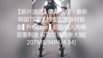 【精品推荐】Transexjapan中国TS『masem小乐』岛国拍摄系列超清原版14部合集 (1)