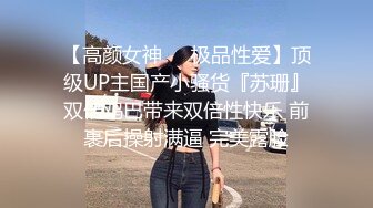 我男朋友出差了，还没回来偷情小情侣的骚女友，乘虚而入完美露脸