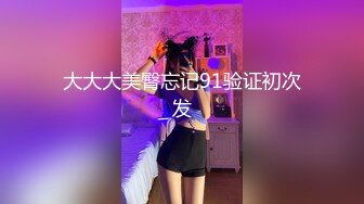 [MP4/1.1GB]麻豆傳媒 MXB0002 主人的新年禮物 性愛女仆騷妲己