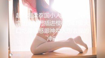 【新速片遞】 漂亮灰丝大奶美女 肛塞阔肛 边操边喷 爽叫不停 最后在爆菊花 内射 白虎粉穴超嫩 [689MB/MP4/15:44]