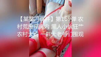 日常更新2023年11月7日个人自录国内女主播合集【166V】 (102)