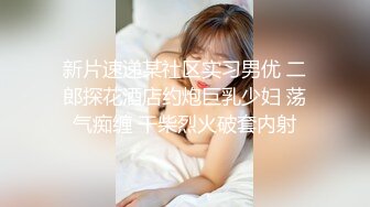 女友的报复 002