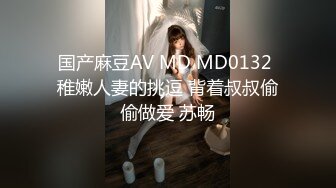 【极品稀_缺❤️高级玩法】重金砸各种求包_养女系列❤️指_挥调J古城00后小嫩模各种骚 各种挑逗 展示技能 故事感极强 超精彩 (2)