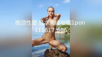 [MP4/ 251M]&nbsp;&nbsp;爆乳广东靓女，蓝色妖姬，高潮到身体抽搐，内射这一幕太漂亮了