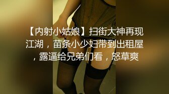 [MP4/ 434M]&nbsp;&nbsp;猫耳朵可爱女神主播和社会纹身大哥花式啪啪多样姿势操逼