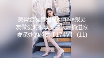 强奸魔下药迷翻公司漂亮的美女前台 大字开腿玩弄她的小嫩鲍 (2)