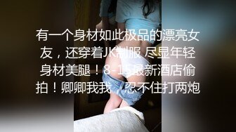 小女友边洗边干