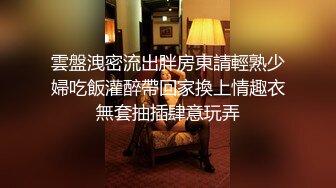 强推荐顶级女模，颜值身材天花板，99年微博网红【抖娘利世】私拍视图，保姆与土豪瘫痪老头的不雅行为[RF/MP4/2009MB]