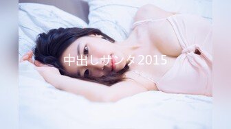 【新片速遞】&nbsp;&nbsp; 巨乳美眉 柔嫩最强天然神胸部 现役大学生撒娇妹子性格可爱 她是我珍贵的性朋友 有点害羞 中出内射 [1940MB/MP4/01:39:22]