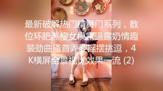 STP19403 知名漫展巨乳Cos『小尤奈』大尺度自拍流出 表情淫荡给假屌口交乳交 小怪兽震的粉穴高潮呻吟