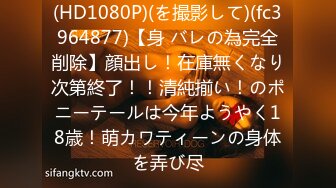 【极品??私密流出】台湾媚黑骚货淫妻嫁给黑鬼老公 做完晚饭后直接被黑鬼猛操内射 射完还给特写 高清1080P原版