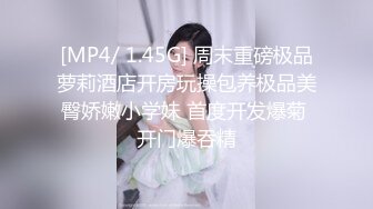 身材极品少妇老板娘被调教的很不错三洞其开,和兄弟一起玩3P经典三明治姿势