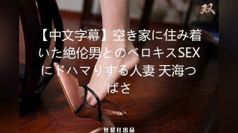 [230ORE-704] かんな