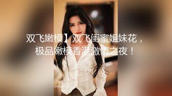 【新速片遞】&nbsp;&nbsp; 宾馆调教大学小婊妹，全程露脸黑丝诱惑，口活棒棒哒舔弄大鸡巴，激情上位无套抽插，淫声荡语表情好骚真刺激[920MB/MP4/50:14]