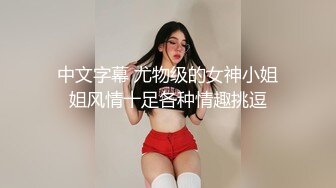 大神潜入商场女厕 各种刁钻角度偷拍 漂亮的美少妇