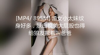 [MP4]STP28749 极品网红美女奶油草莓！浓妆性感妖艳！一身红装红丝袜，振动棒抽插无毛骚穴，快速猛捅好骚 VIP0600