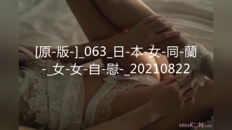 MDX-0112_飢渴少婦赤裸勾引_偷窺反遭痴女強上官网-季妍希