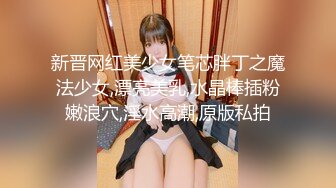 蜜桃传媒EMX021新人女摄影师被迫潜规则