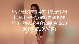 ☆全网推荐☆★ㄒ，鬼哭神嚎尖叫不停，很能叫的淫荡母狗肥臀眼镜御姐YH2168私拍，绿帽癖男友找坚挺变态男3P爆肏 (6)