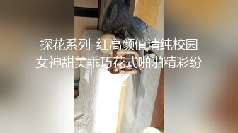 【AI换脸视频】迪丽热巴 儿媳被公公拿下 干了3次