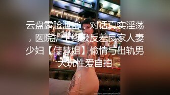 ✿极品颜值反差婊✿骚货小表妹〖小青〗向我展示她的学习成果，开档黑丝风骚气质看了就想让人侵犯 狠狠爆操