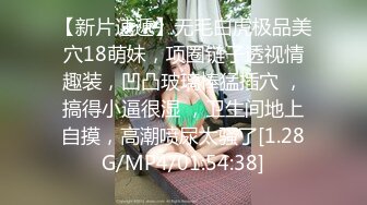 [MP4/ 1.12G] 制服调教小学妹 可爱性奴小母狗羞耻凌辱，白色长筒袜与白虎嫩穴极致享受