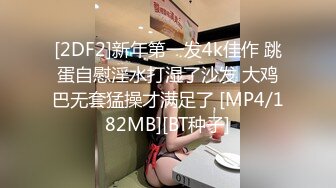 长发素颜尤物露脸卖力吃鸡鸡，女上位无套骑上来啪啪打桩 后入大屁股