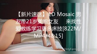 [MP4/ 1.5G] 连锁酒店偷拍，丰满的邻家妹子和男友开房，光是亲热了好长时间都没操