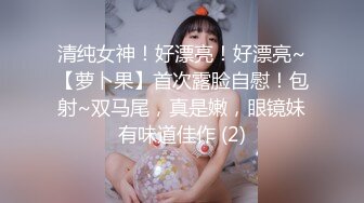 【高挑双辫子妹子】露脸口交技术不赖女上啪啪打桩销魂无套啪啪