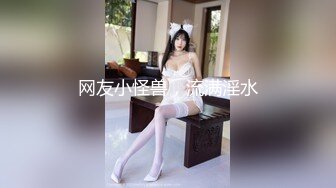 专业操小太妹『百人斩』性爱泄密-极品身材女神穿婚纱装操