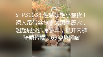 无套后入肥臀女同事