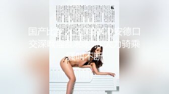 医疗整形医院偷拍漂亮的美女前台