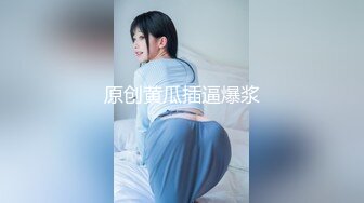 骚水娃 Bella 贝拉  Leaves_and_heaven 吃着大鸡巴 一脸的享受