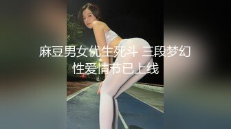 【新片速遞】 白丝小女友 爸爸进来了 宝贝 喜欢后入吗 喜欢 好硬好舒服 要哭出来了 宝贝辛苦了 爸爸要射了 被大棒棒男友内射 [305MB/MP4/07:00]