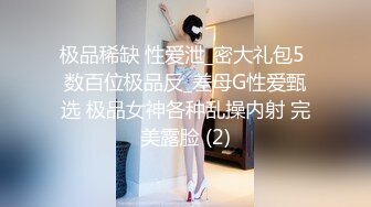 寂寞少妇直播裸体喂孩子吃奶 撅起屁股展示肥穴[MP4/766MB]